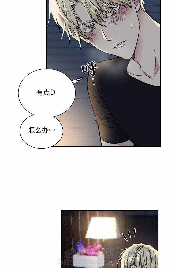 第21话 2216