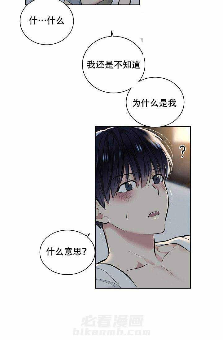 第21话 225