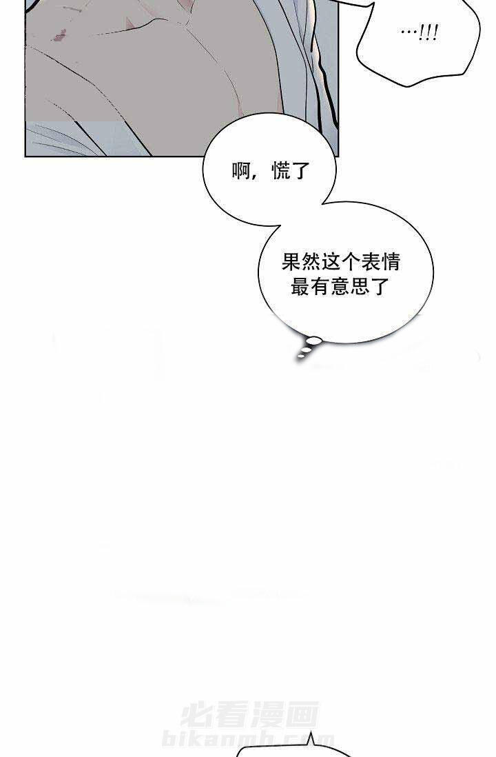 第21话 228