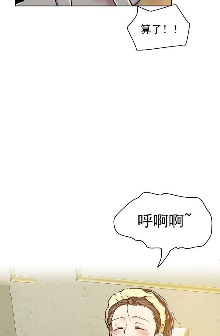 第22话 2310