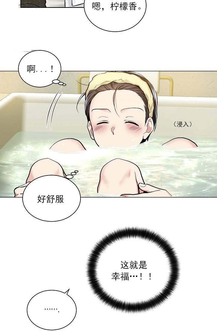 第22话 2313