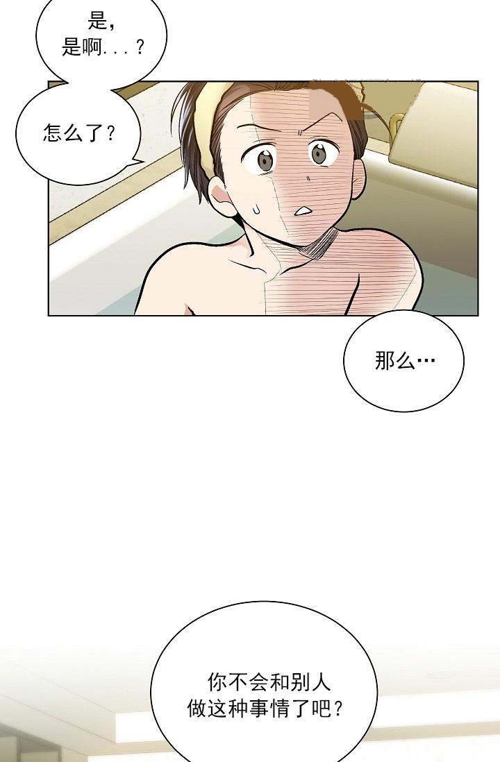 第22话 2318