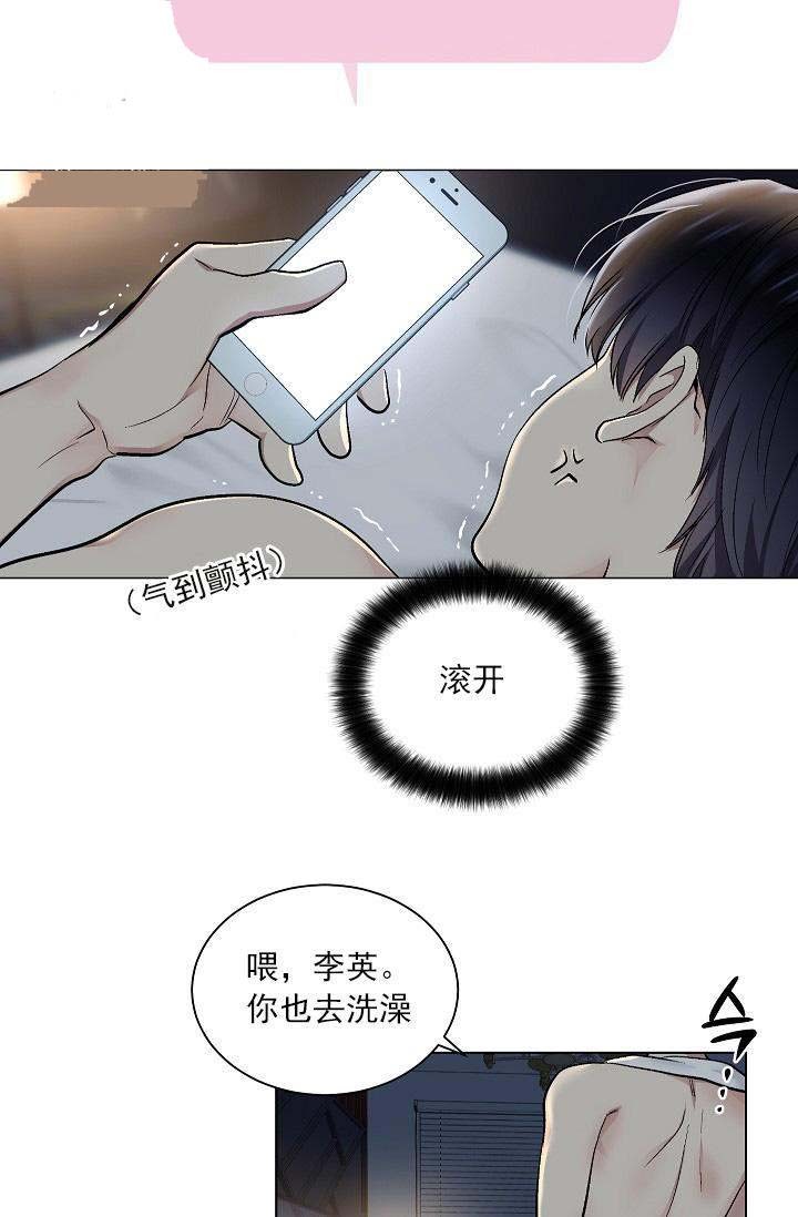 第22话 232