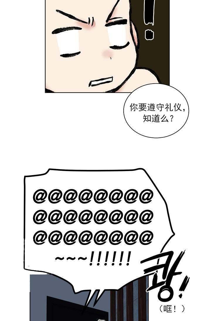 第22话 2326