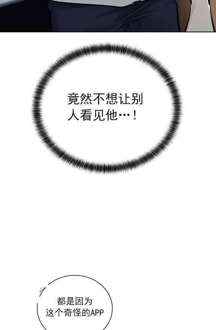 第22话 2332
