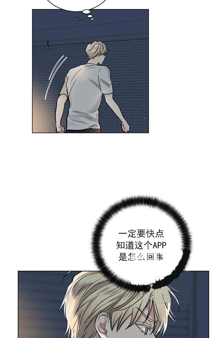 第22话 2333