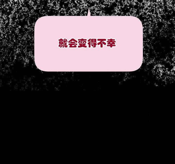 第22话 2336