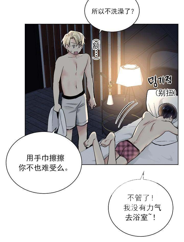 第22话 236