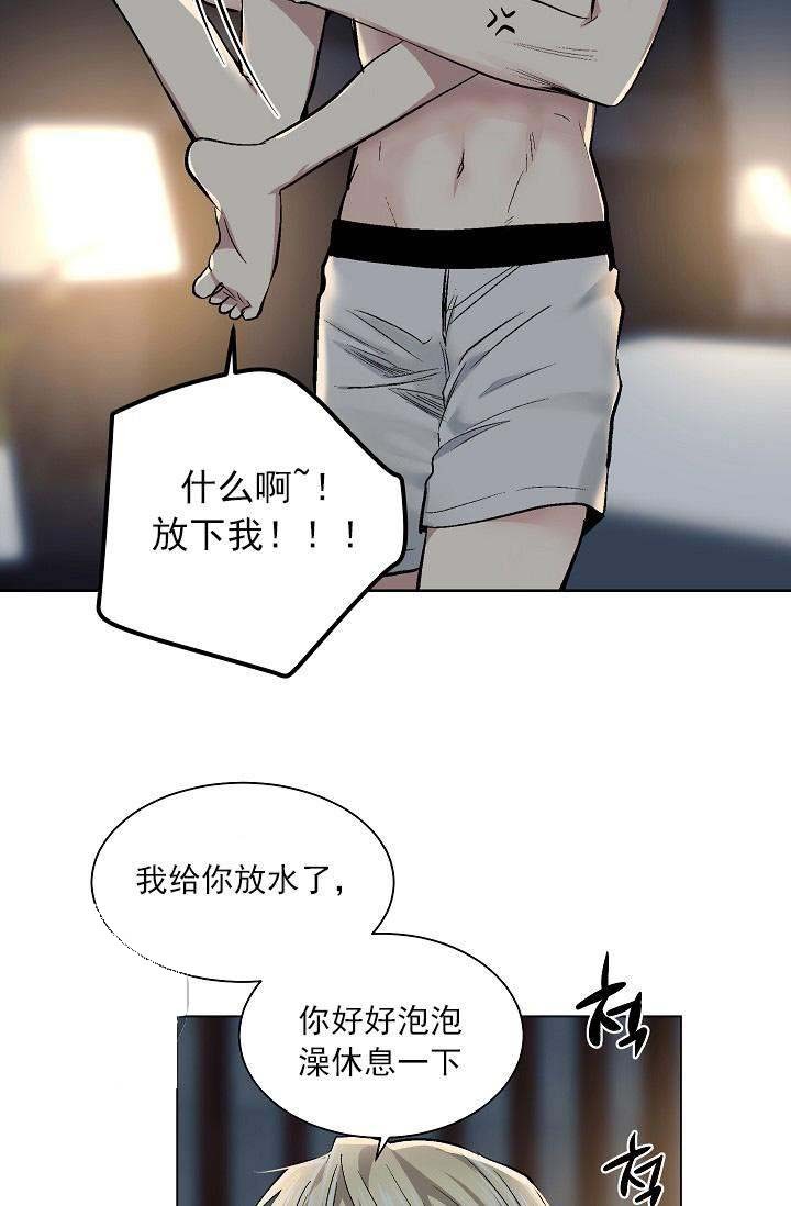 第22话 238