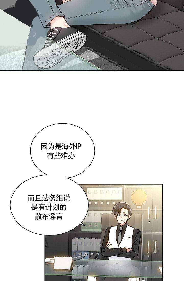 第23话 241