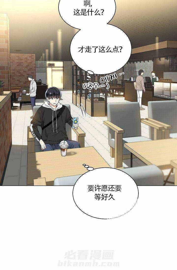 第23话 2412