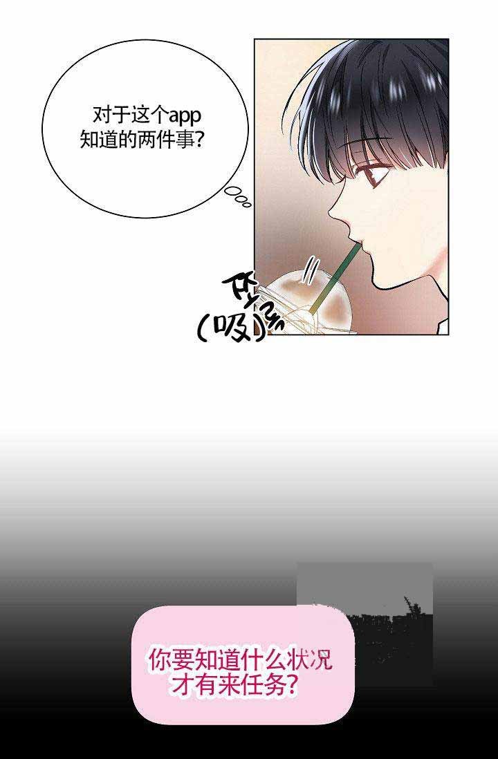 第23话 2413