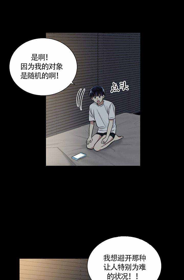 第23话 2414