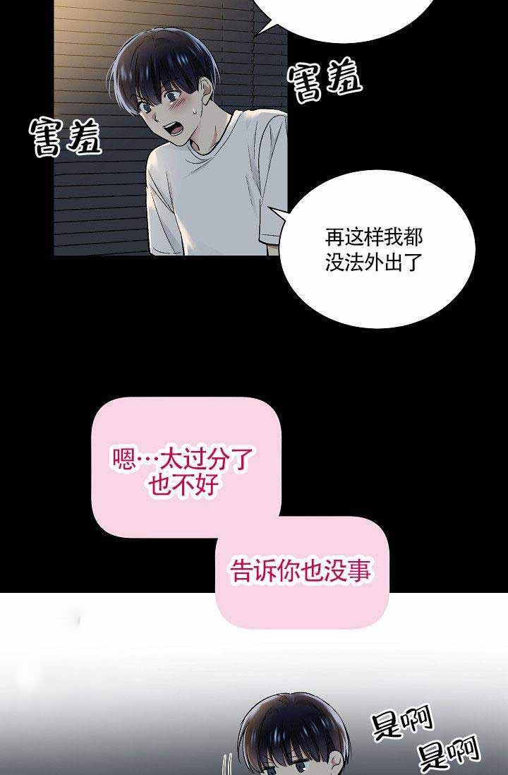 第23话 2415