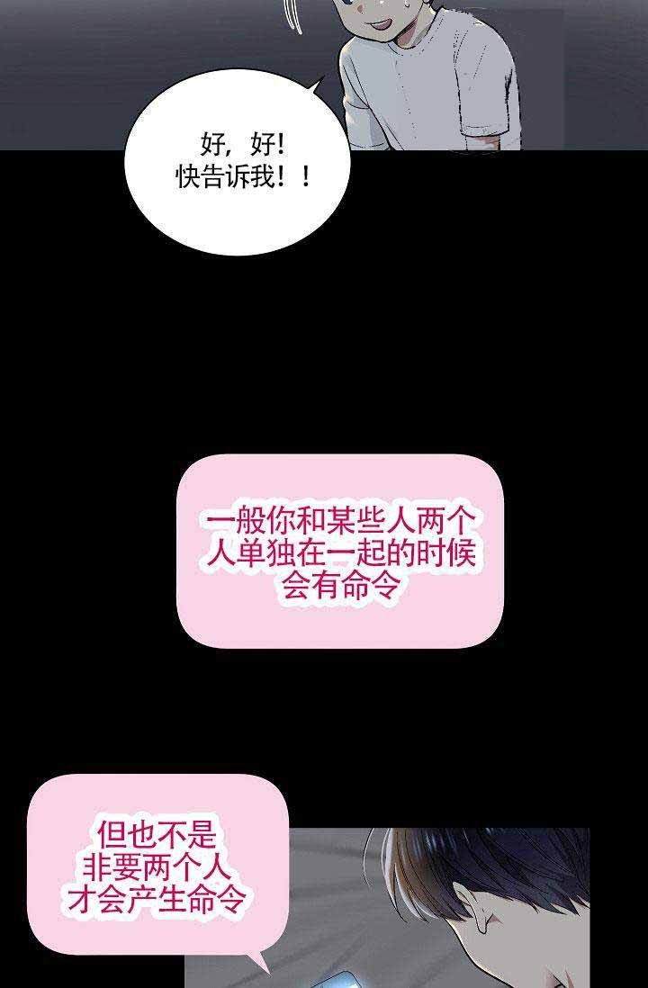 第23话 2416