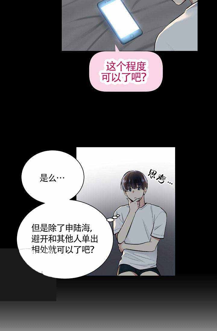 第23话 2417