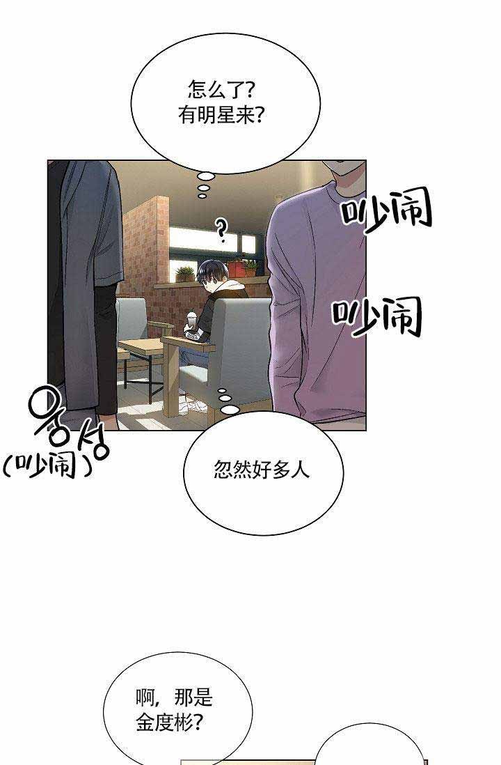 第23话 2419