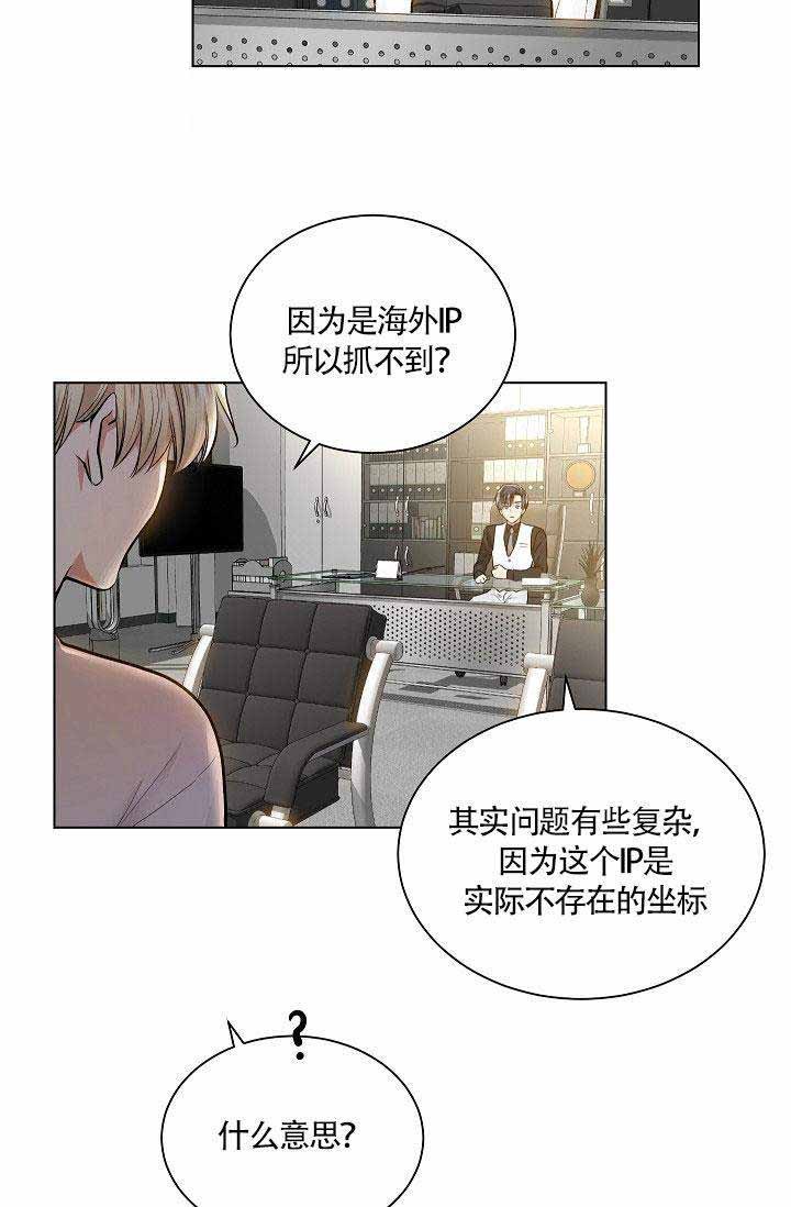 第23话 242
