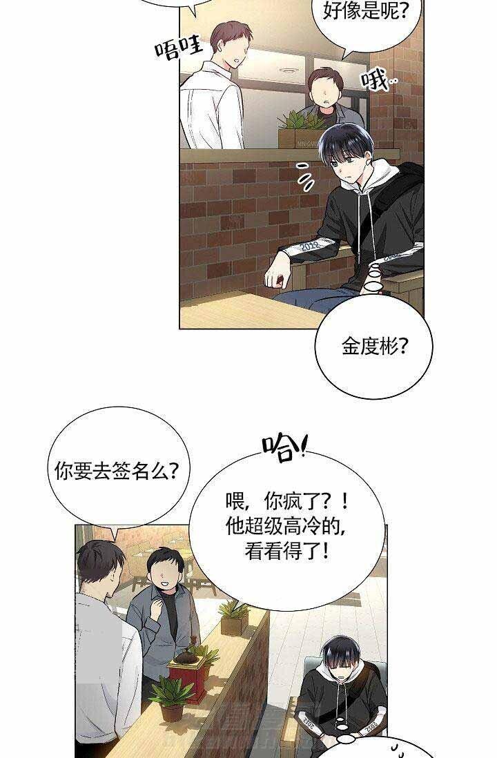 第23话 2420