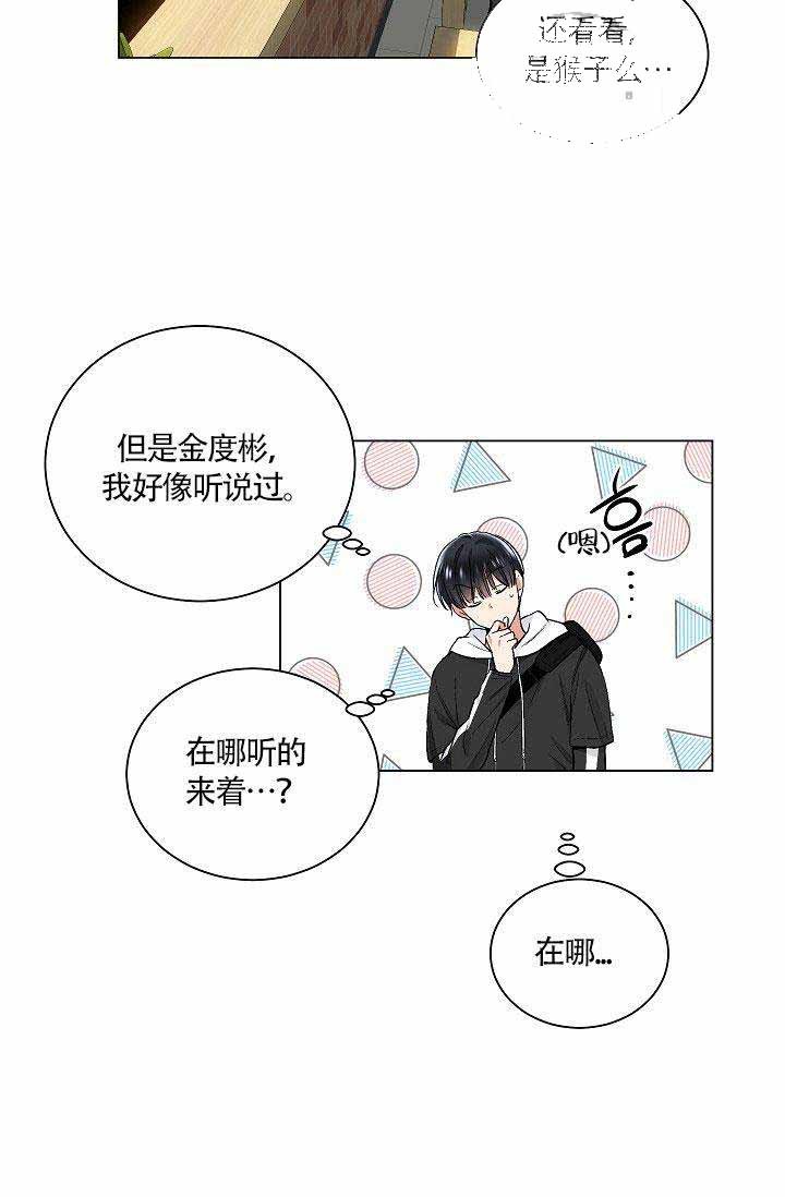 第23话 2421