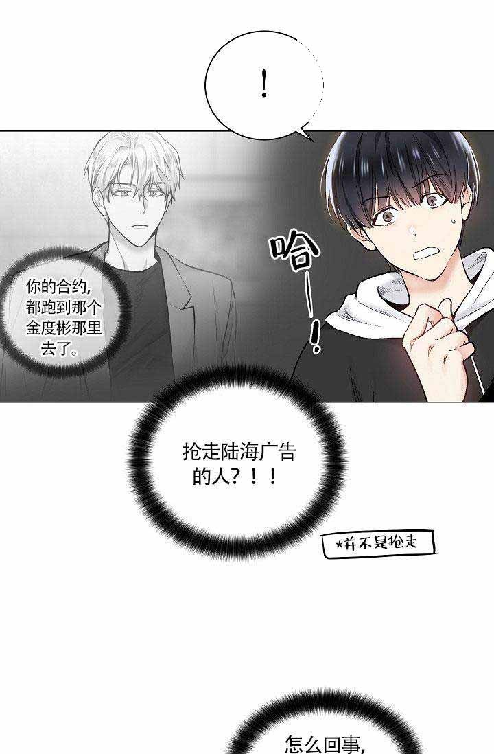 第23话 2422