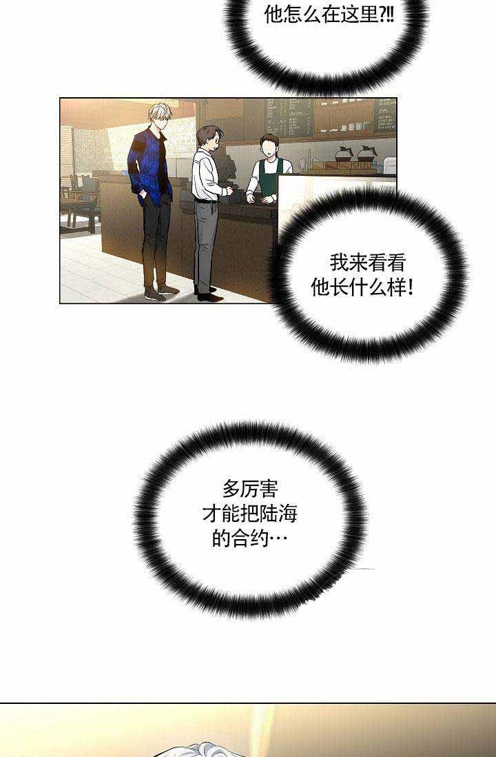 第23话 2423