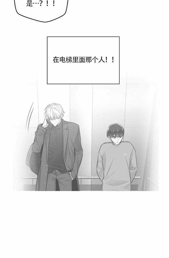 第23话 2427