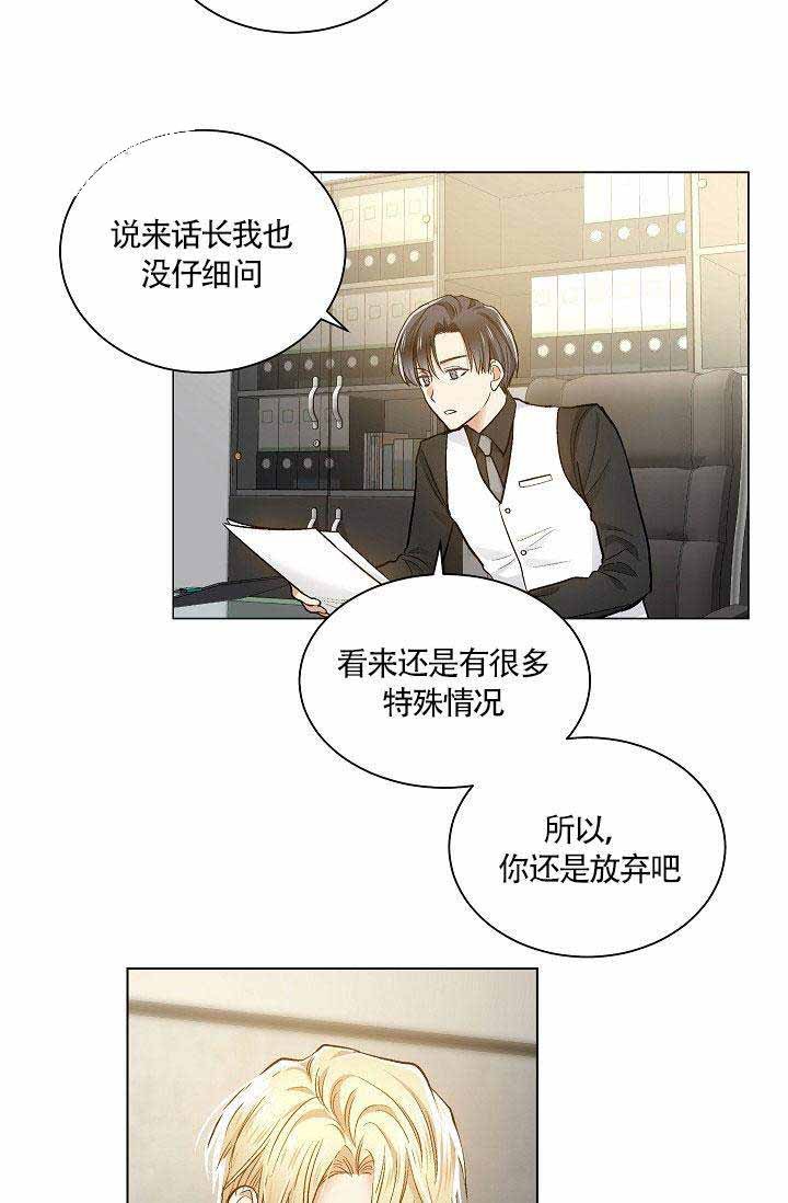 第23话 243