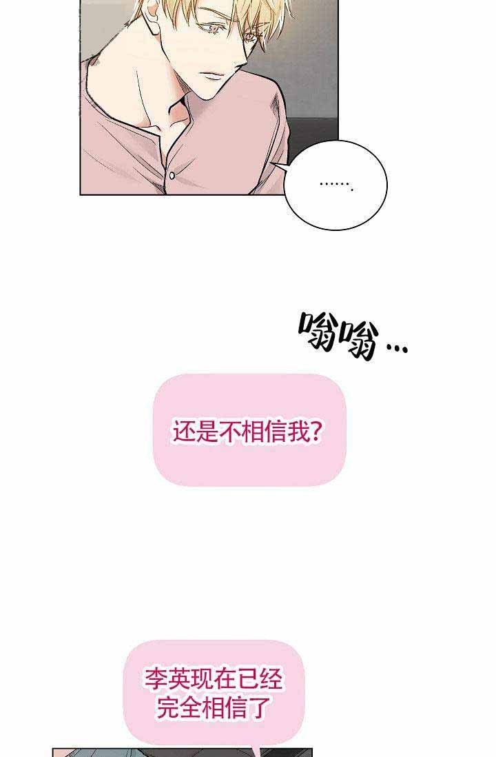 第23话 244