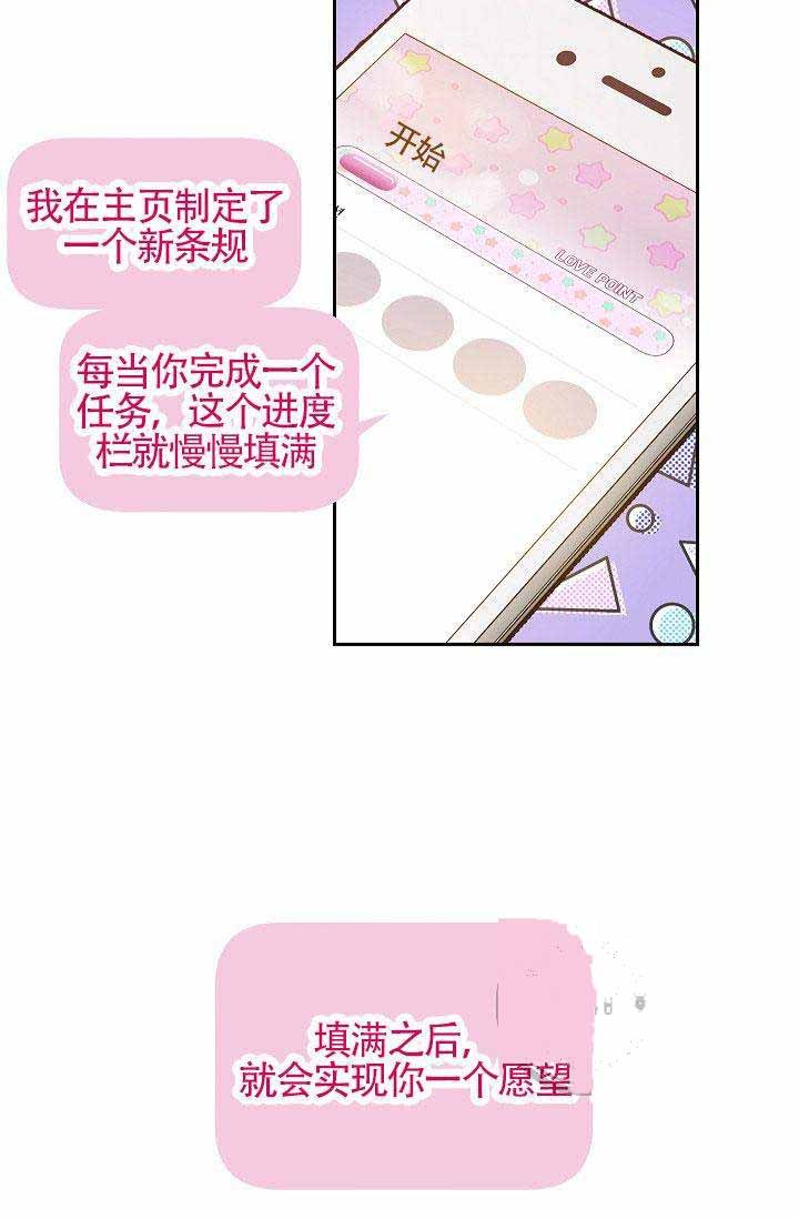 第23话 247