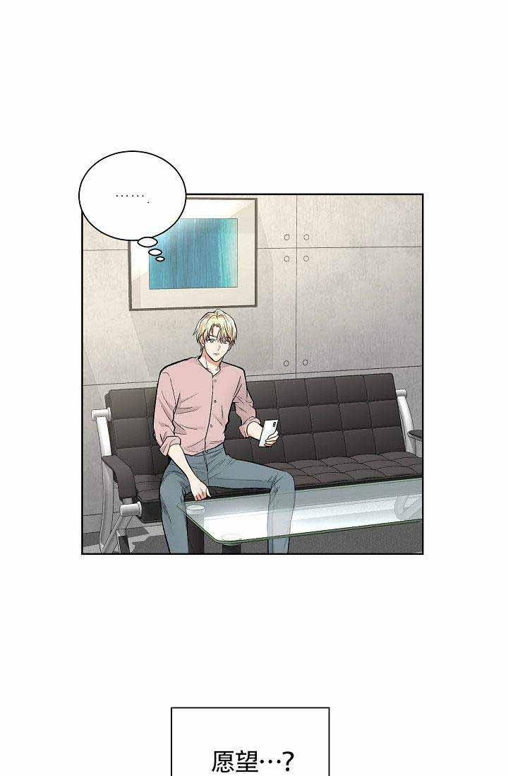 第23话 248