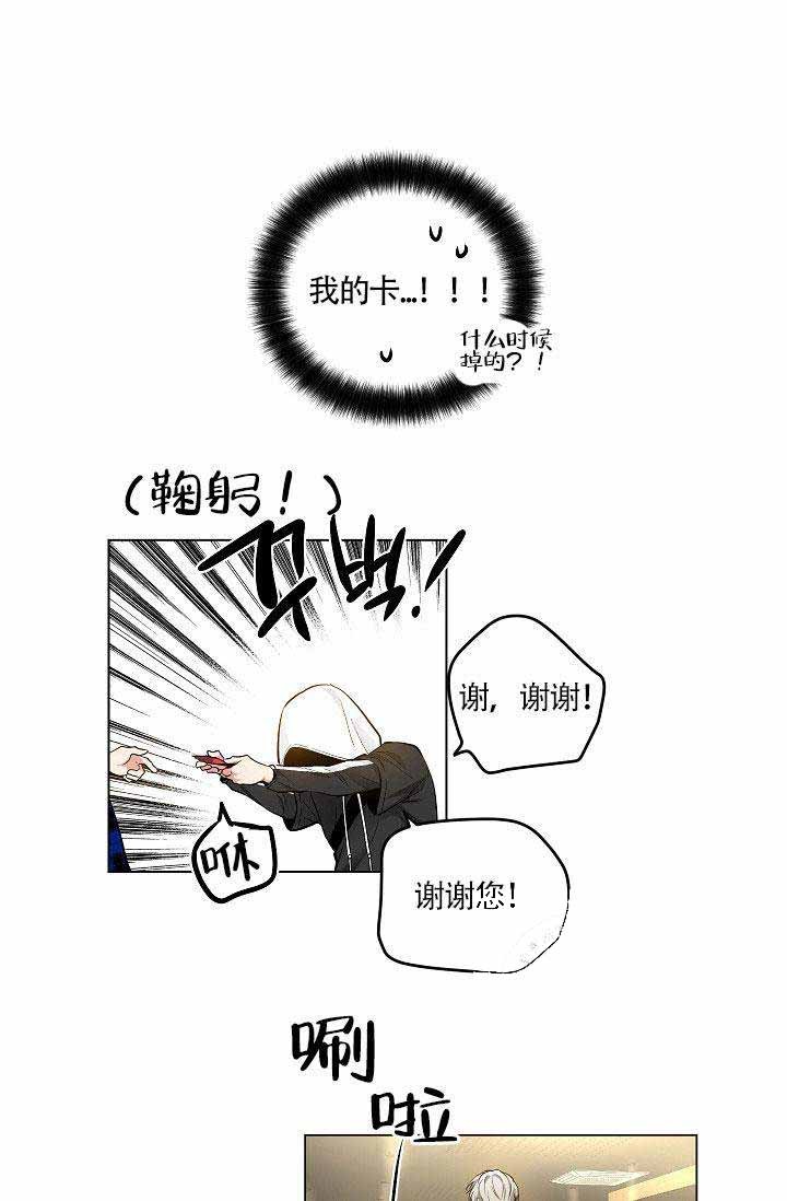 第24话 2415