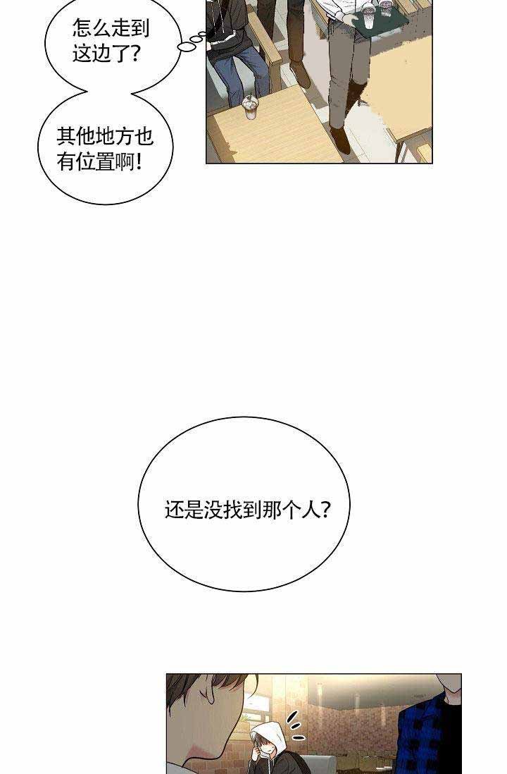 第24话 242