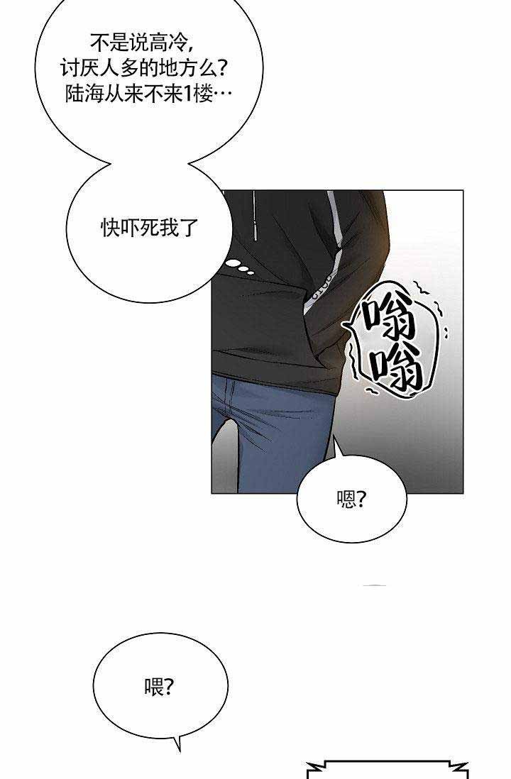 第24话 2420