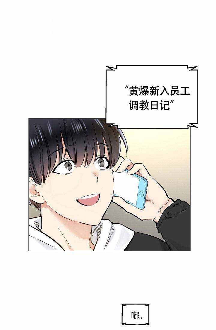 第24话 2422