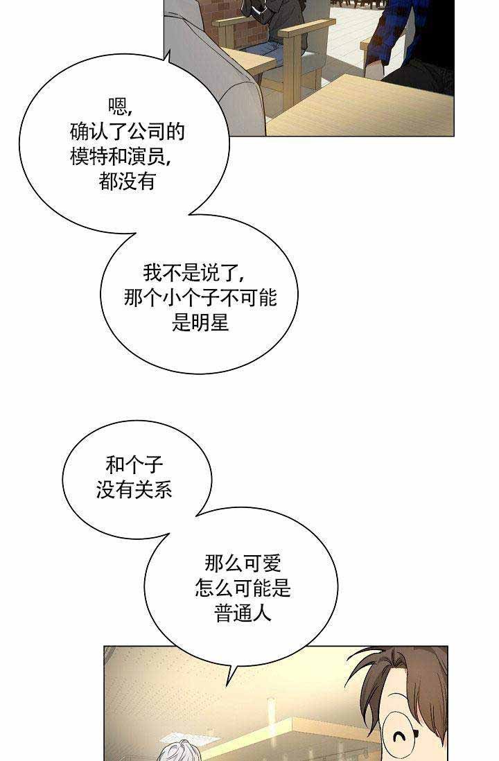 第24话 243