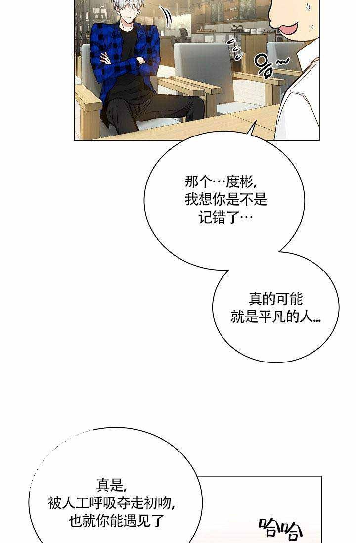 第24话 244