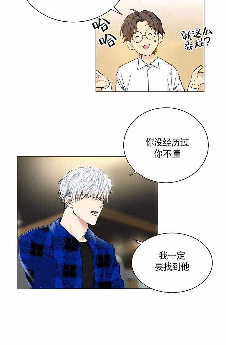 第24话 245