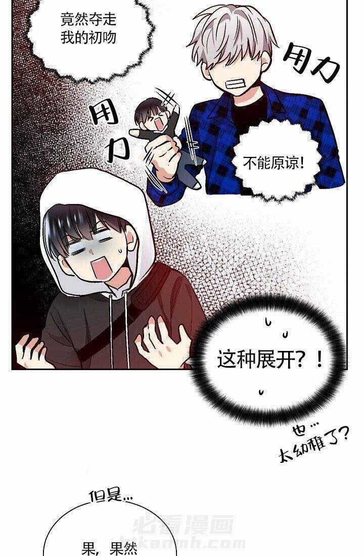 第24话 248