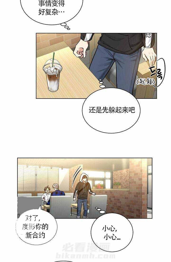 第24话 249