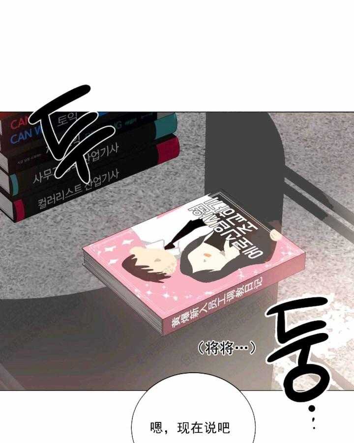 第25话 250