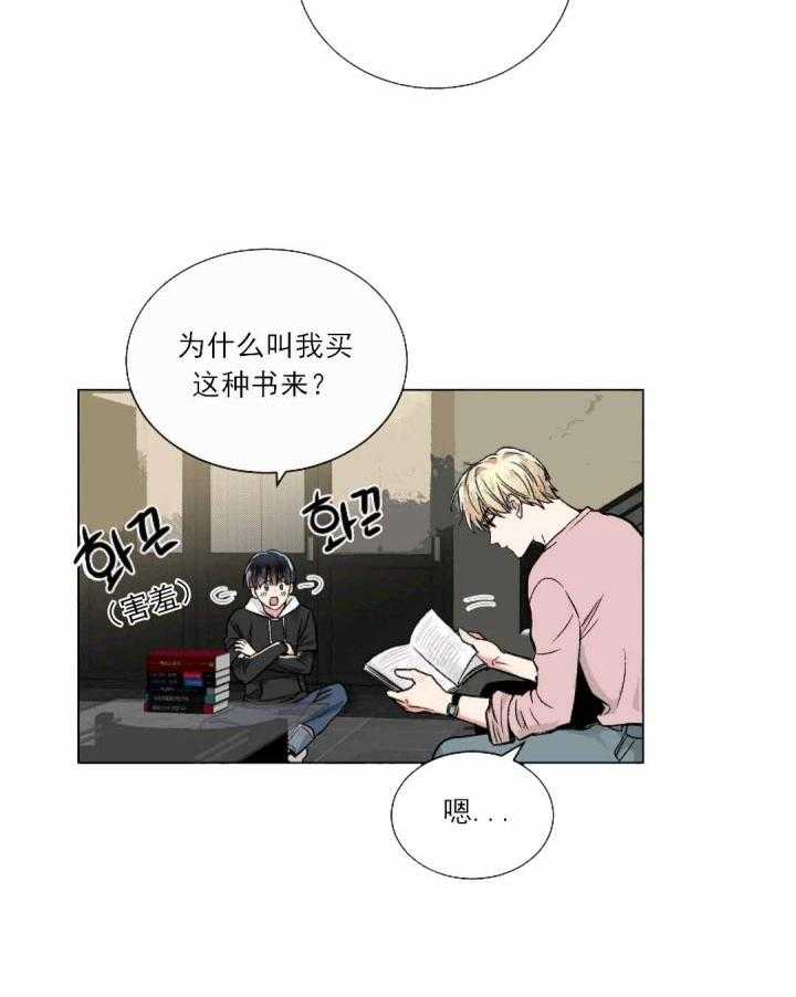 第25话 251