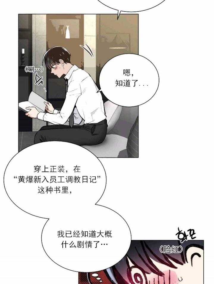 第25话 2512