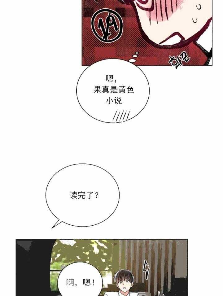 第25话 2513