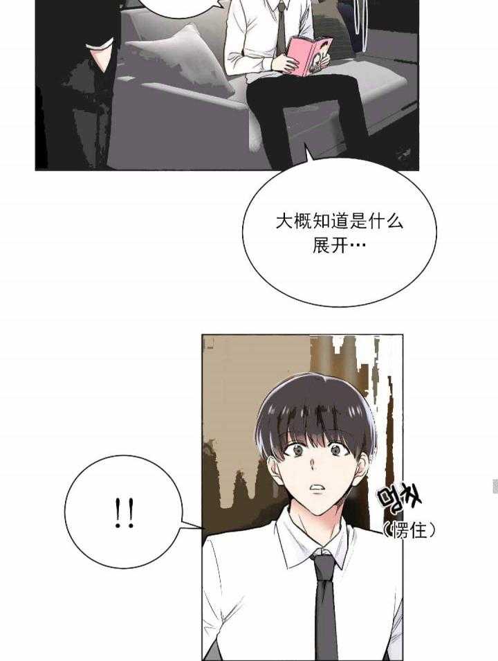 第25话 2514
