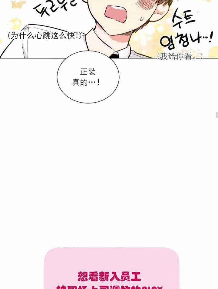 第25话 2517