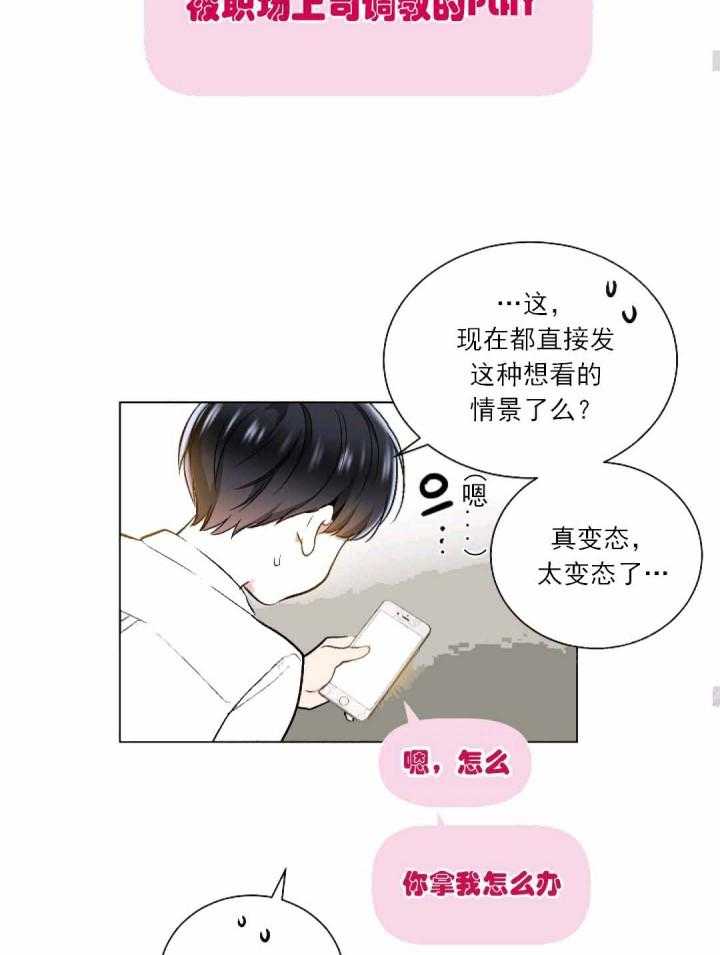 第25话 2518