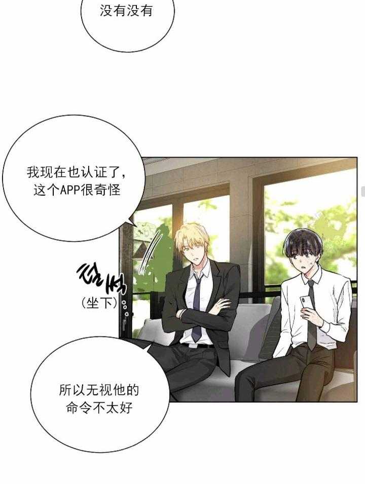 第25话 2519