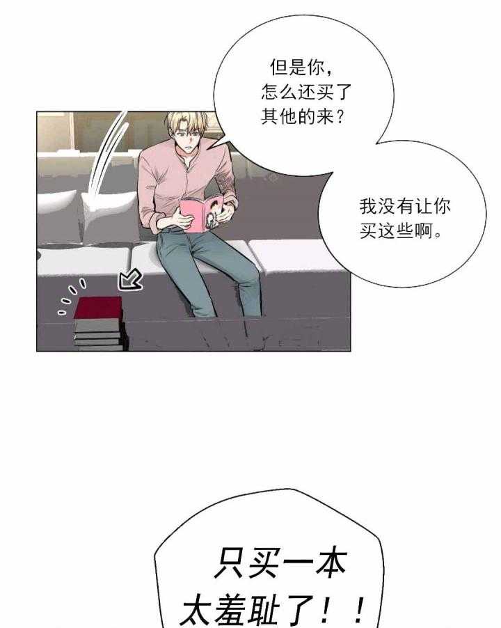 第25话 252