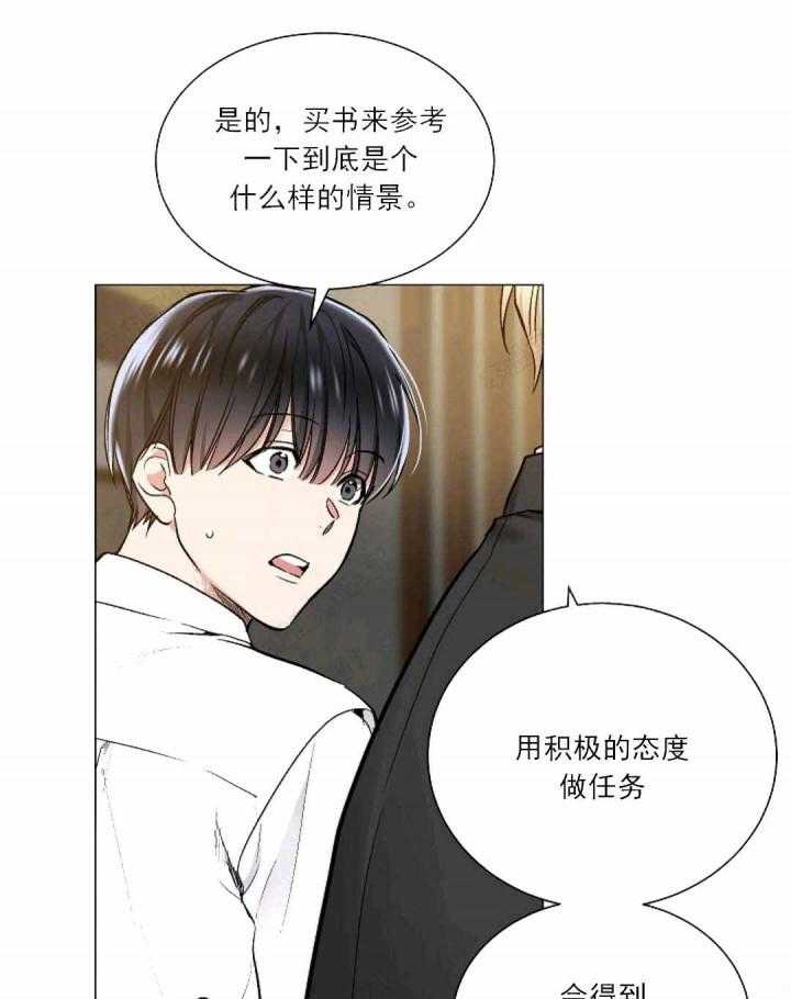 第25话 2520